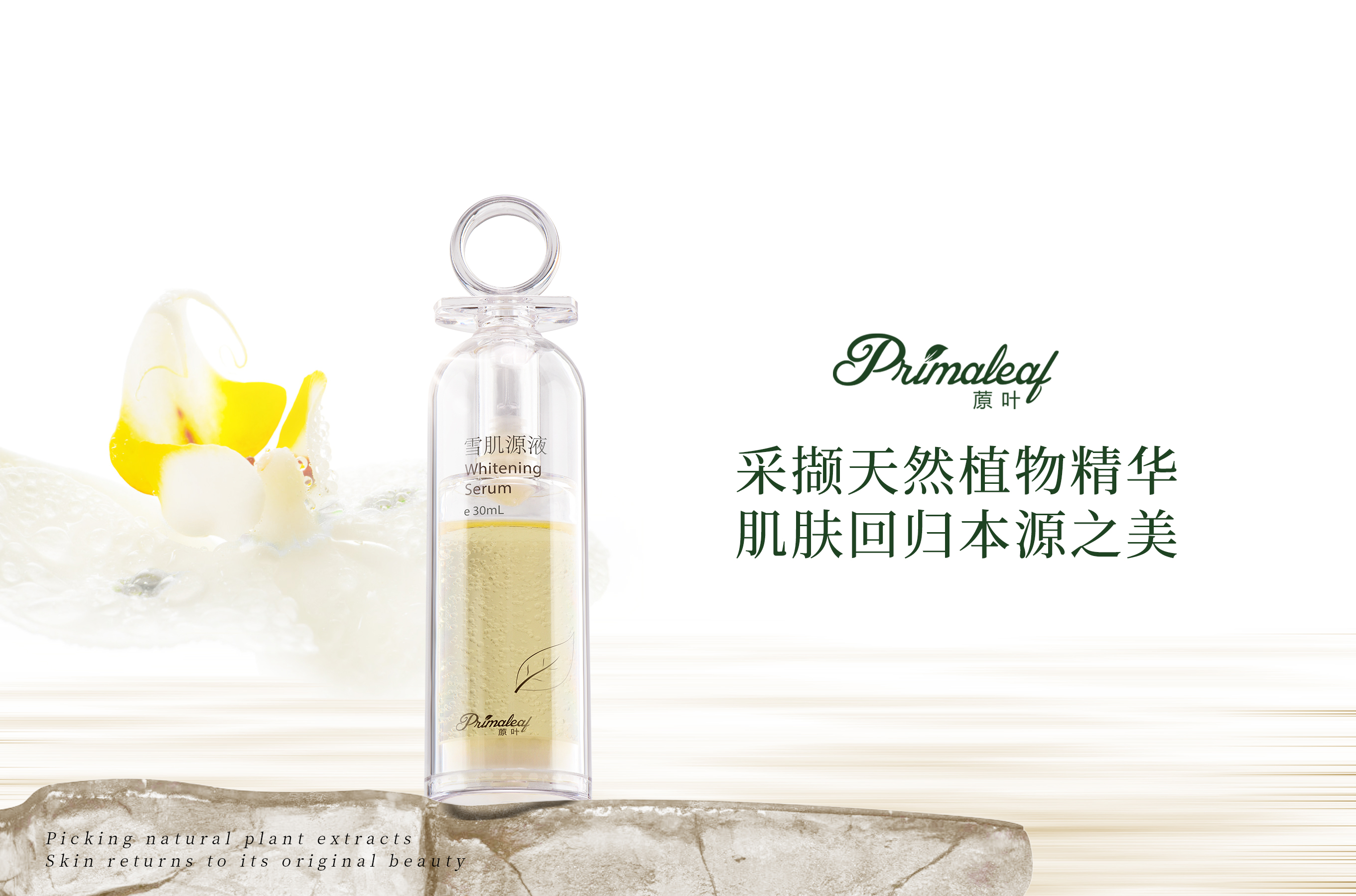 7、8月化妝品市場(chǎng)需求持續(xù)增長(zhǎng)，電商平臺(tái)消費(fèi)數(shù)據(jù)穩(wěn)中求進(jìn)