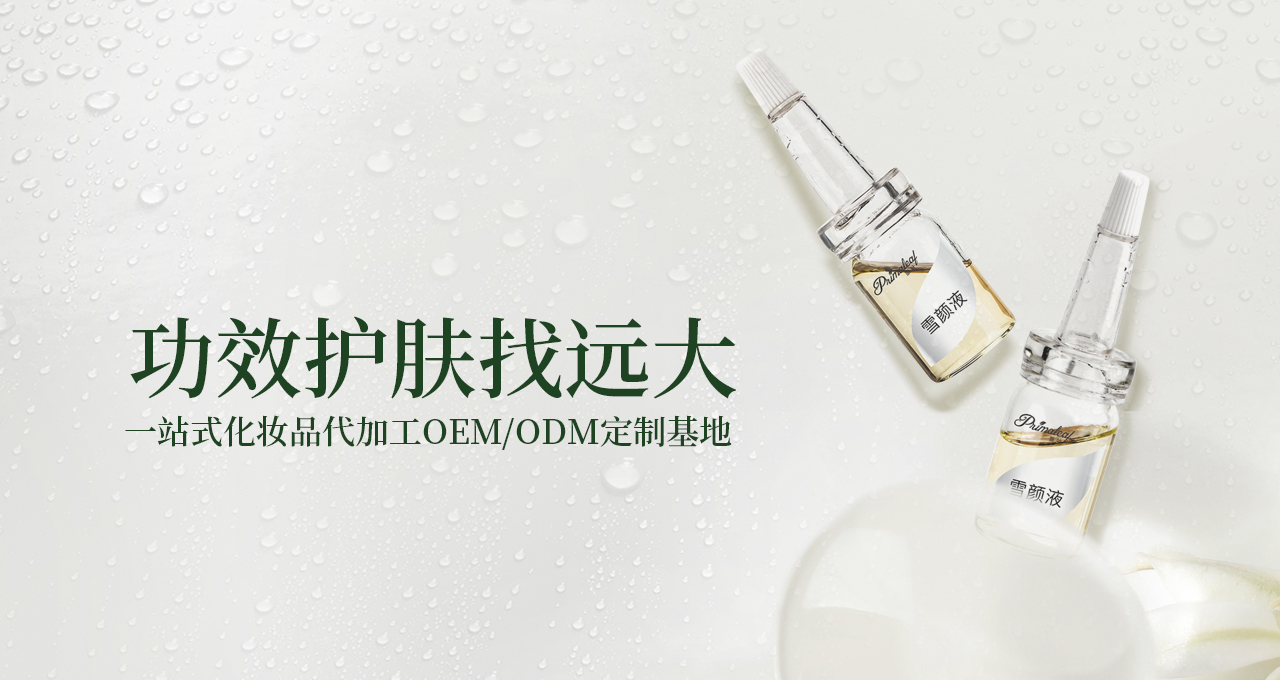 遠大美業(yè)解讀敏感肌護膚賽道新趨勢：抗衰產(chǎn)品試用障礙！
