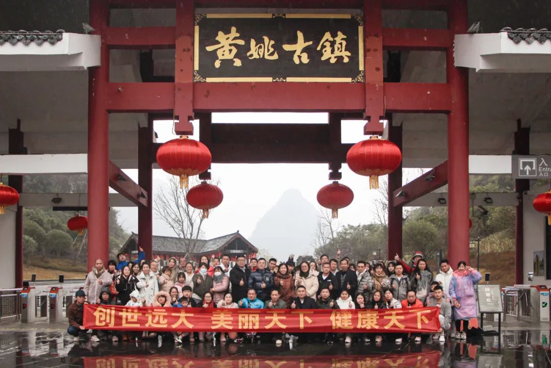 遠(yuǎn)大之旅 | 暢游廣西賀州，共赴冬日的第一場(chǎng)約會(huì)！